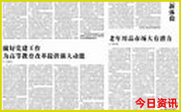 老年人北京旅游攻略必去景点